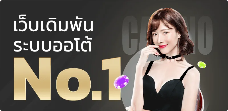 BER2 ศูนย์รวมสล็อตออนไลน์ ผลบอลสด ผลหวย และทดลองเล่น