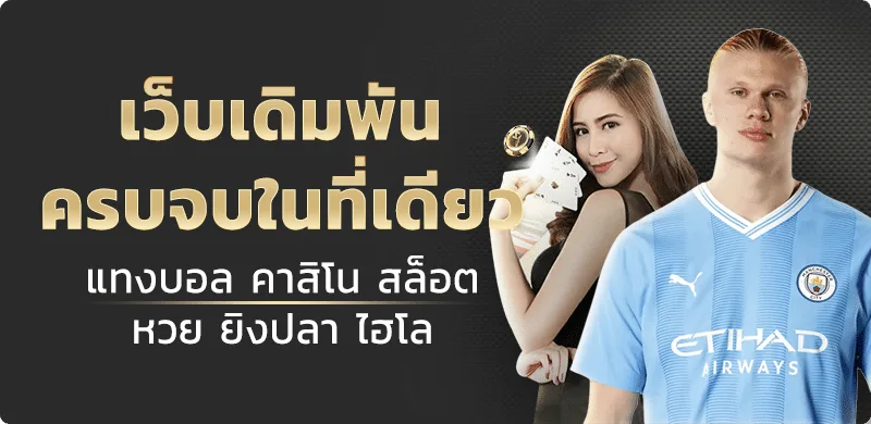 BER2 ศูนย์รวมสล็อตออนไลน์ ผลบอลสด ผลหวย และทดลองเล่น