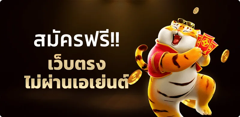 BER2 ศูนย์รวมสล็อตออนไลน์ ผลบอลสด ผลหวย และทดลองเล่น